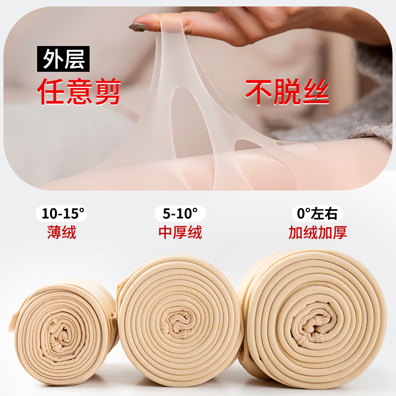 佰姿缘旗舰店光腿裸感神器女超自然加绒打底裤双层肉色连裤袜丝袜女春秋冬薄款0
