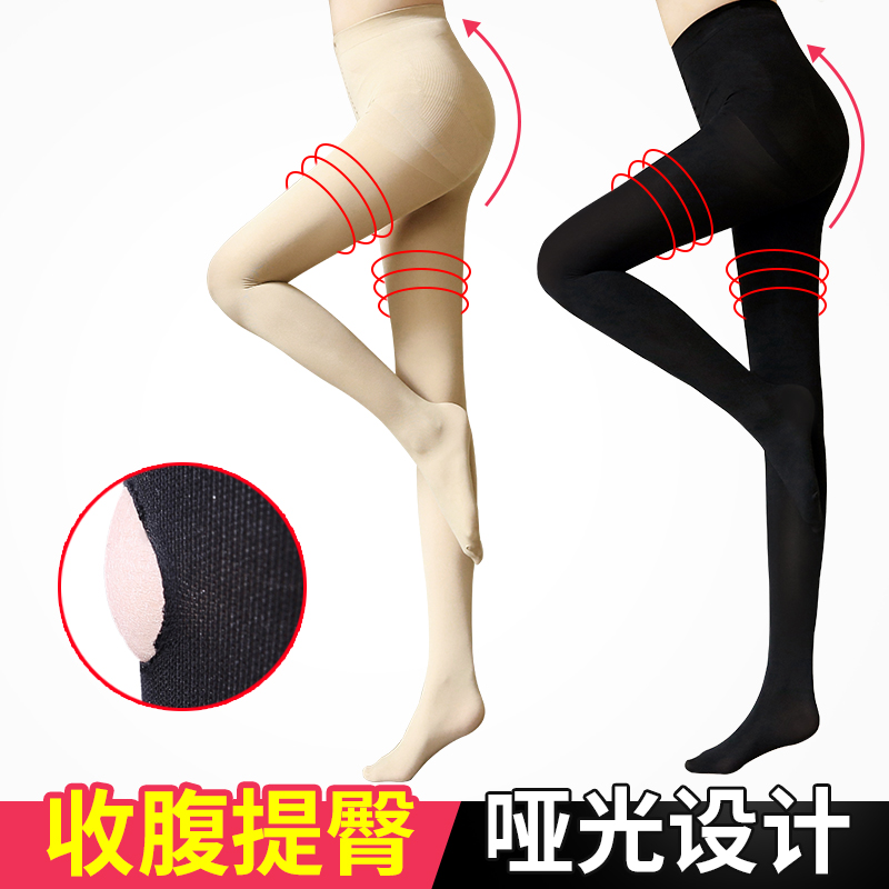 佰姿缘旗舰店压力裤女瘦腿袜强压美腿塑形打底裤丝袜女春秋冬款黑色中厚连裤袜0