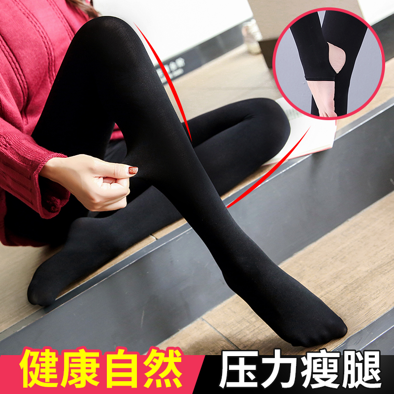 佰姿缘旗舰店压力裤女瘦腿袜强压美腿塑形打底裤丝袜女春秋冬款黑色中厚连裤袜1