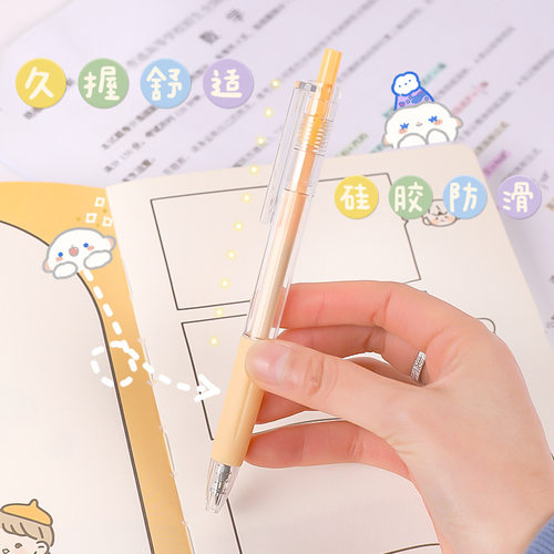 少女心按动中性笔手账学生用0.5mm签字笔马卡龙莫兰迪色黑色水笔 - 图2
