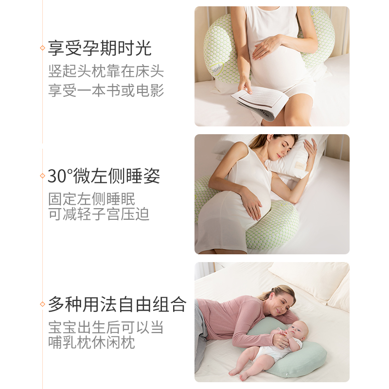 多米贝贝金枕优专卖店多米贝贝孕妇枕头护腰侧睡枕头托腹侧卧u型枕孕期睡觉神器抱靠枕1