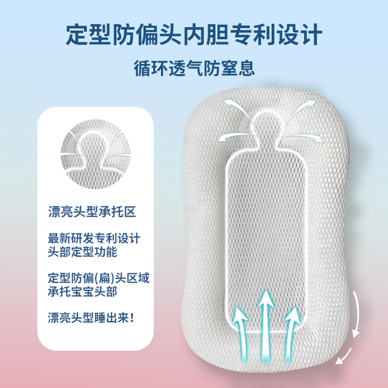 多米贝贝金枕优专卖店便捷式床中床婴儿床新生儿哄睡防惊跳子宫仿生床防压安全睡觉神器0