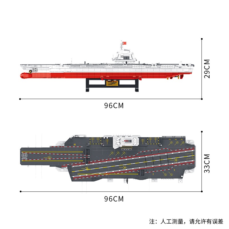 2024新款高难度积木航空母舰拼装益智玩具男孩男生六一儿童节礼物 - 图0