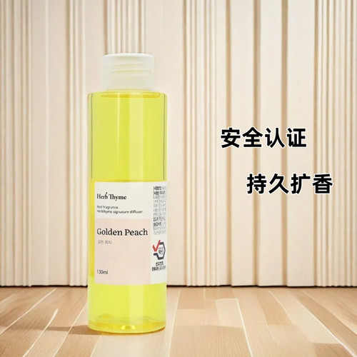 Herb Thyme 韩国无火香薰精油补充液禾甜花园家用车载持久留香 - 图1