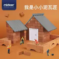别墅diy水泥 新人首单立减十元 21年7月 淘宝海外