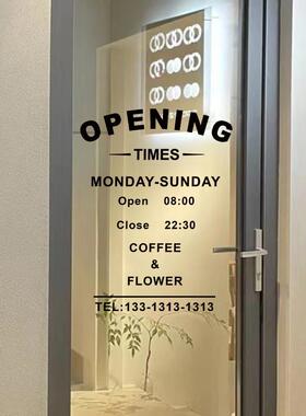 ins咖啡店营业时间弧形花店玻璃防撞文字风贴纸装饰甜点玻璃门贴