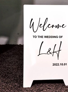 婚礼名字日期可定制结婚