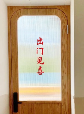 ins风餐饮喜庆春节文字玻