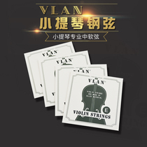 VLAN Violon Strings German Import Exam Grade Playing Grade E String A Chord d4 4-1 8 Model Violin Strings Strings