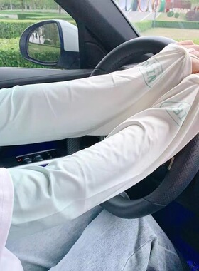渐变色冰袖防晒女冰丝夏季手袖开车护臂防紫外线薄款宽松袖套