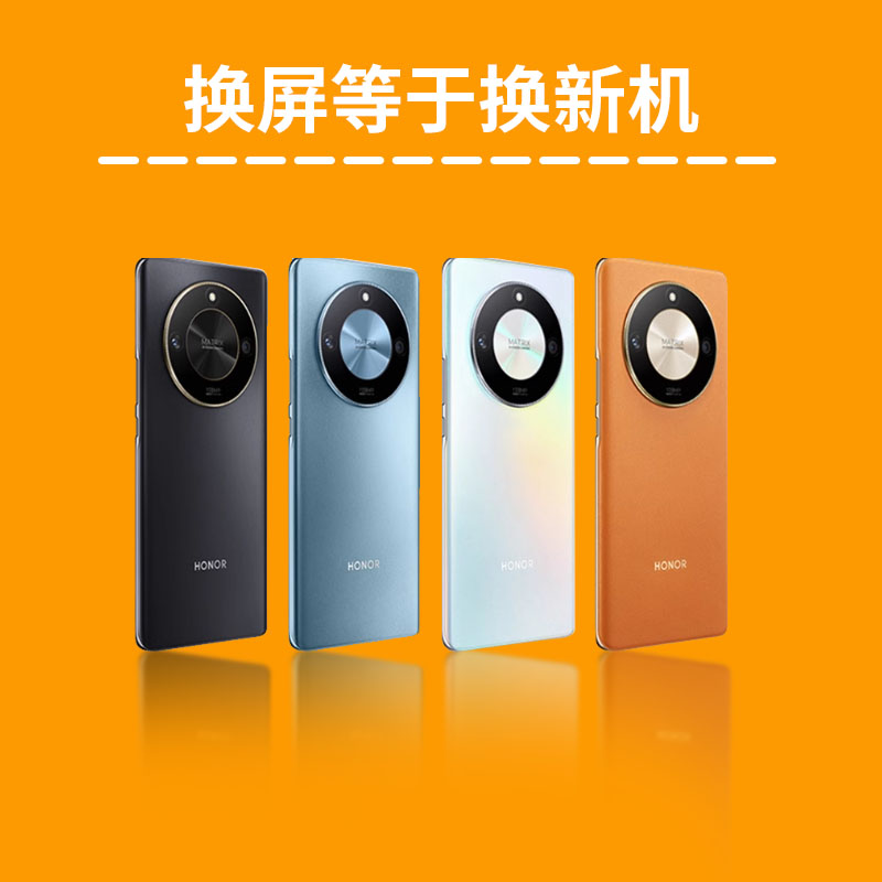 华为Mate40pro mate30prop40p50p60屏幕维修更换外屏玻璃盖板总成-图2