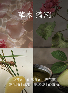 结发为盟香约此生岁岁年年与君同