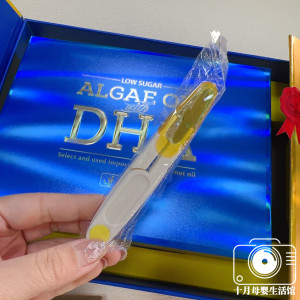 英吉利DHA藻油90粒礼盒装孕妇儿童婴儿海藻油核桃油DHA宝宝脑黄金