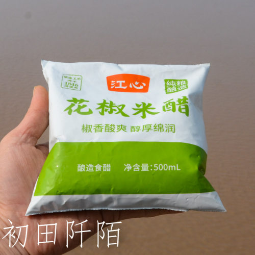 温州 江心牌 花椒米醋 500毫X5袋 食醋温州人的调料 - 图2