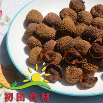 Early field ingredients lychee dry 500 gr 1 catty of south goods dried fruit warm canton people like the sweet-like meta-red