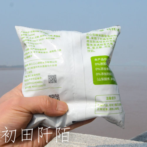 温州 江心牌 花椒米醋 500毫X5袋 食醋温州人的调料 - 图1