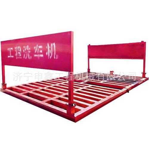 现货供应全自动洗车台洗轮机建筑工地车辆清洗机工程洗车台 - 图3