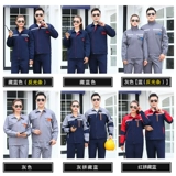 Лонгслив, демисезонный износостойкий комбинезон, увеличенная толщина, делается под заказ