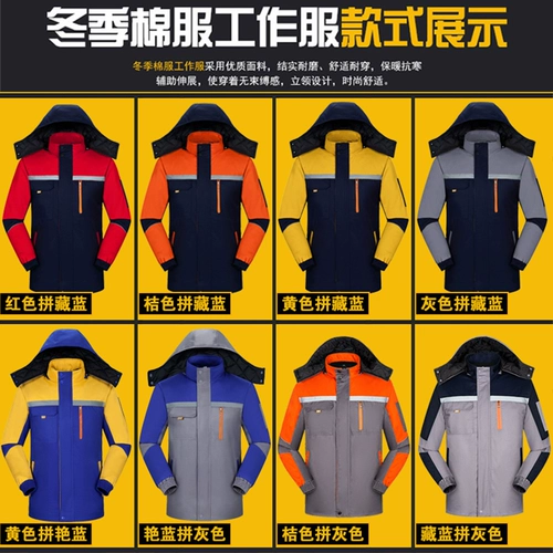 Зимний утепленный износостойкий пуховик для работы, съемный вкладыш, делается под заказ, с печатью вашего логотипа