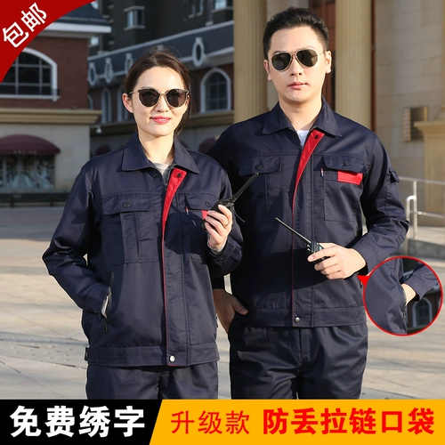 Осенний мужской износостойкий лонгслив, комбинезон, увеличенная толщина, делается под заказ