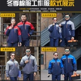 Зимний комбинезон подходит для мужчин и женщин, защищающий от холода износостойкий искусственный пуховик, увеличенная толщина, делается под заказ