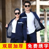 Лонгслив, демисезонный износостойкий комбинезон, увеличенная толщина, делается под заказ