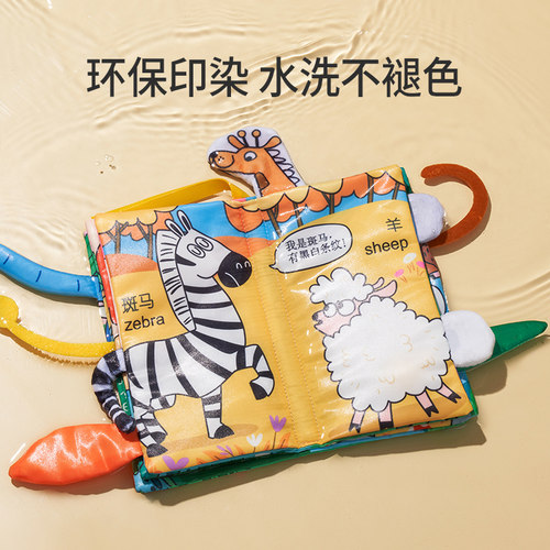 婴儿早教布书可啃咬宝宝撕不烂0-6个月1岁立体尾巴书启蒙益智玩具 - 图3