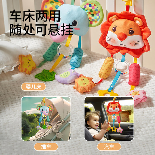 新生儿推车挂件摇铃婴儿车风铃宝宝车载床铃安抚挂饰安全座椅玩具