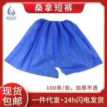 Disposable underwear flat angle shot 1 hair 100 travel unde