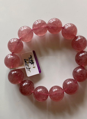 天然草莓晶士多啤梨招财手链