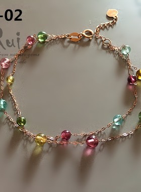 碧玺瑞铺富甲天下红黄绿金手链