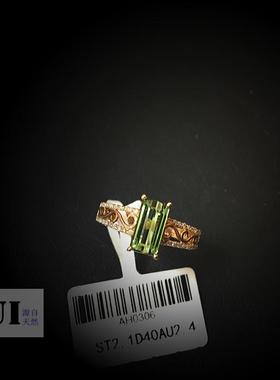 巴西绿色碧玺戒指18k金水滴旺夫