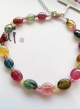 蛋形碧玺手链玻璃体玻璃体旺夫