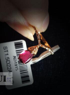 碧玺瑞铺18k金镶嵌旺夫人气戒指