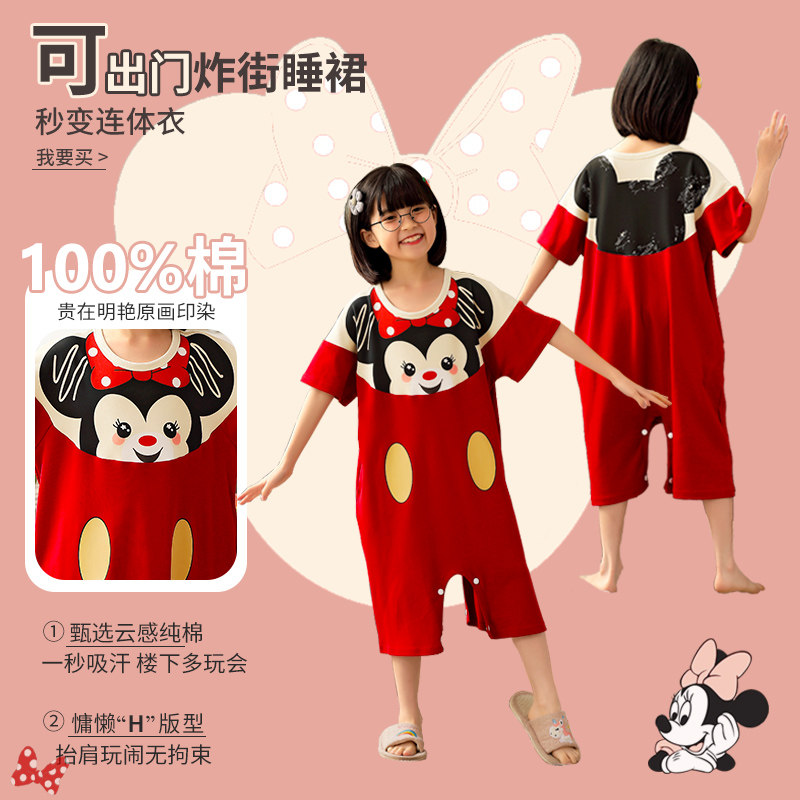 女童夏季纯棉可爱母女装小连体衣 甜雪妮睡裙