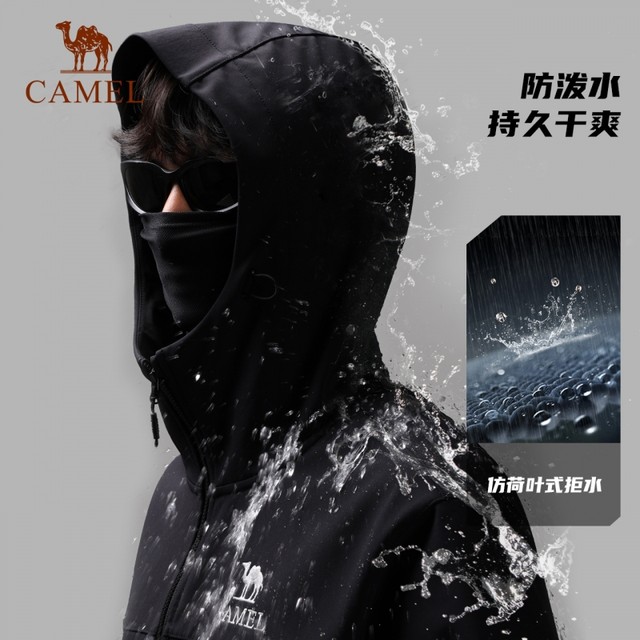 Women's camel waterproof jacket