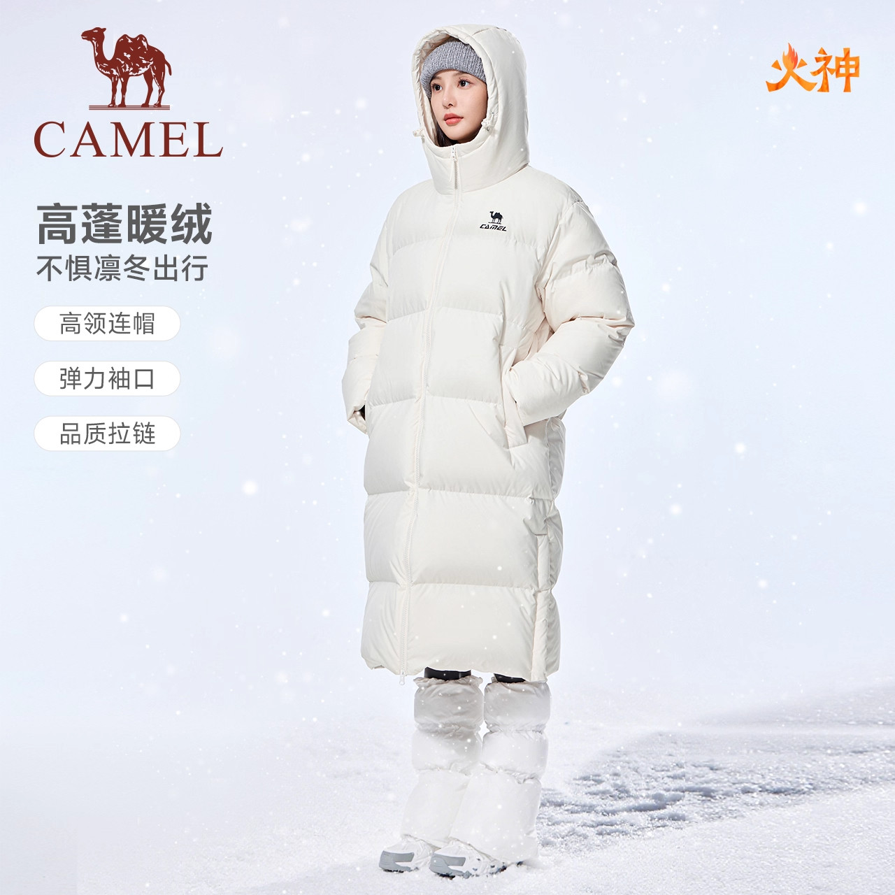 骆驼火神羽绒服中长款2025秋冬90绒拒水运动羽绒长外套