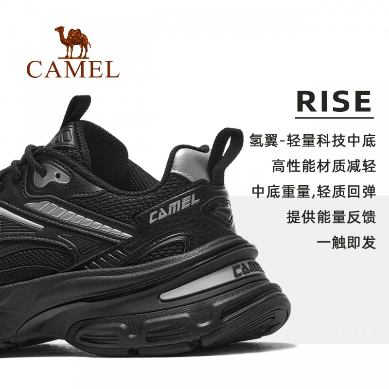 【星际】骆驼运动鞋男2025秋冬新款男鞋增高休闲鞋子厚底老爹鞋男,淘宝优惠券,粉丝福利购,淘宝优惠卷
