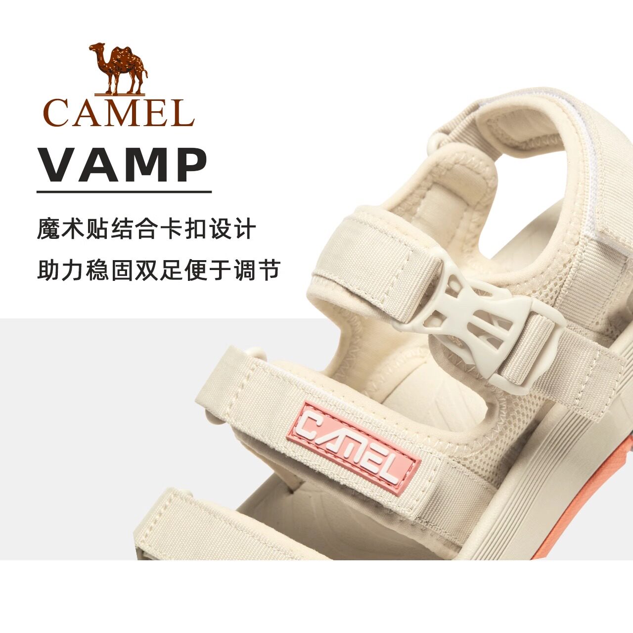  骆驼加鳄运动沙滩鞋/凉鞋