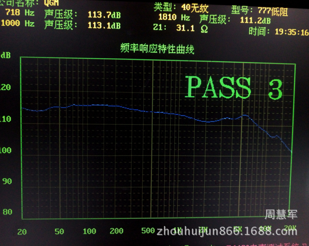 轻歌曼工厂直营40MM头戴耳机喇叭HIFI单元H777无纹低频暖声32欧 - 图3