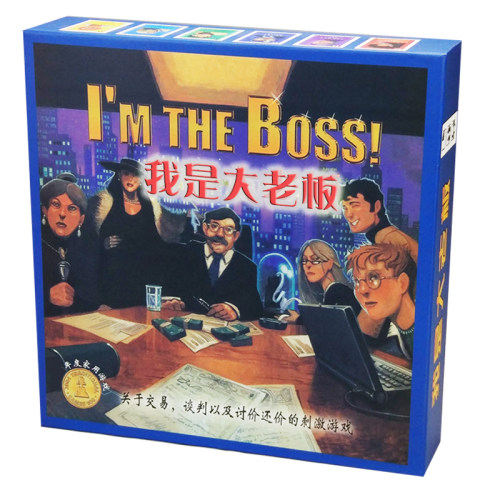 我是大老板桌游 I'm the boss商战谈判交易中文家庭卡牌版图游戏 - 图3