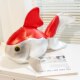 Cartoon Goldfish Doll Plush Toy PU Leather Fish Doll Rag Doll Soothing Pillow Ornament Photo Props