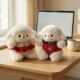 Sweetson Amblin Lamb Table Companion Doll Plush Toy Comfort Doll Ornament Learning Matching Children's Birthday Gift