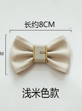 冬款蝴蝶结粘贴百搭鞋子上装饰品