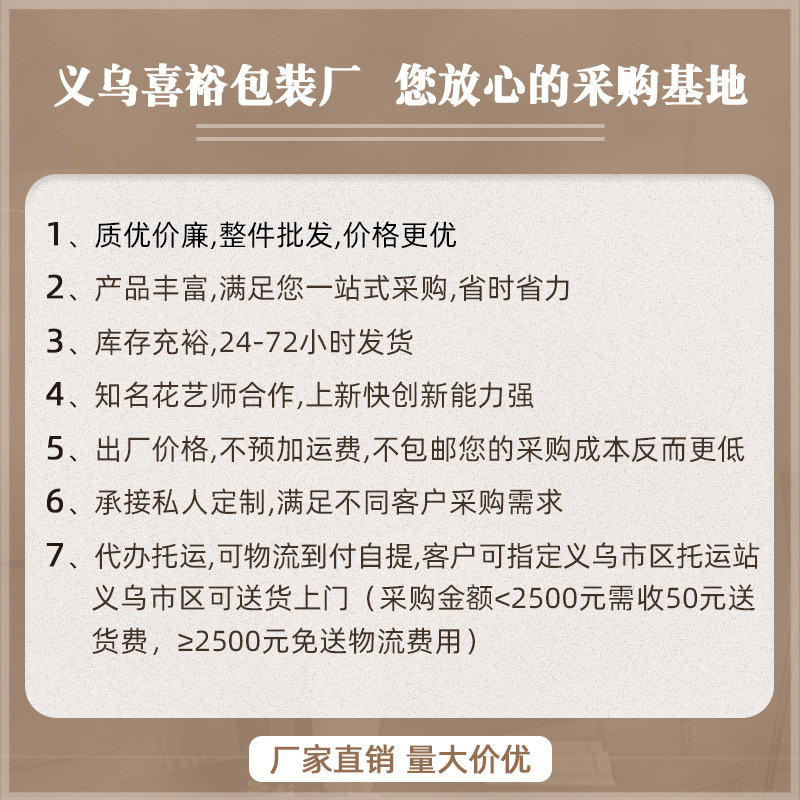 1cm印花英文丝带 蝴蝶结印字压纹缎带 鲜花礼品包装材料 - 图2