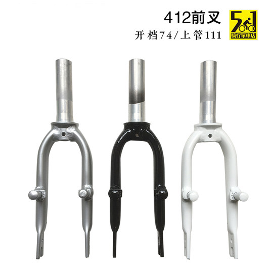 DIY412 front fork folding bike k3 aluminum alloy