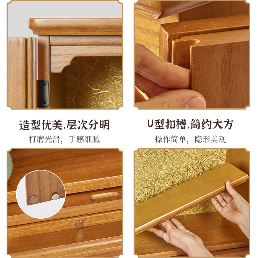 佛龛柜供桌神台神龛供奉台神台柜观音佛像供座台财神爷柜子佛柜神 - 图2