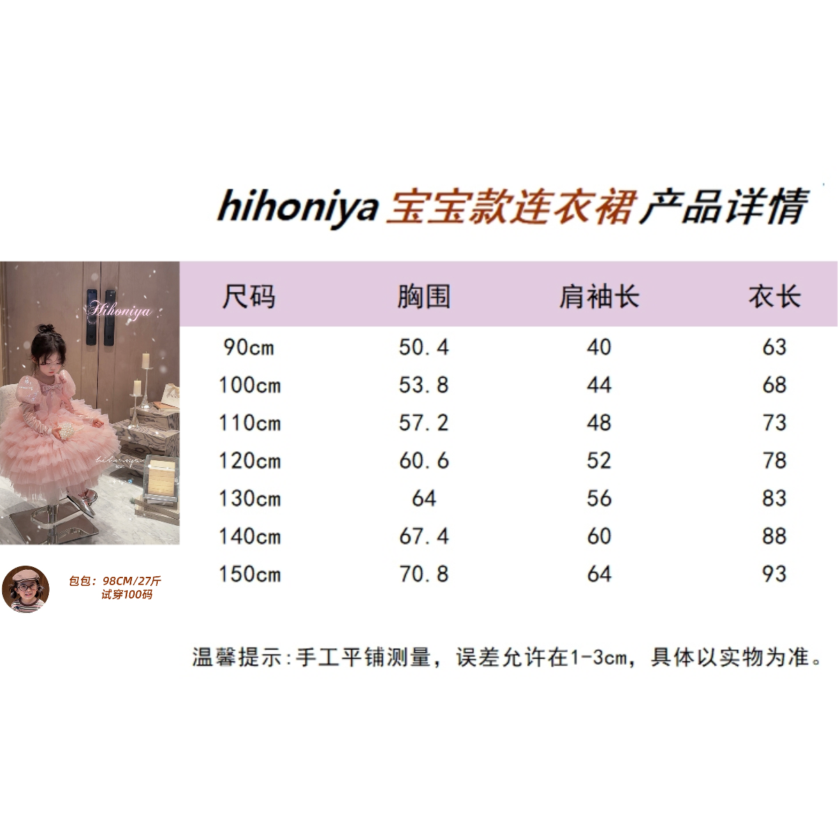 Spring韩国童装2025冬季新款宝宝高端定制甜美蓬蓬礼服裙女童纱裙,淘宝优惠券,粉丝福利购,淘宝优惠卷