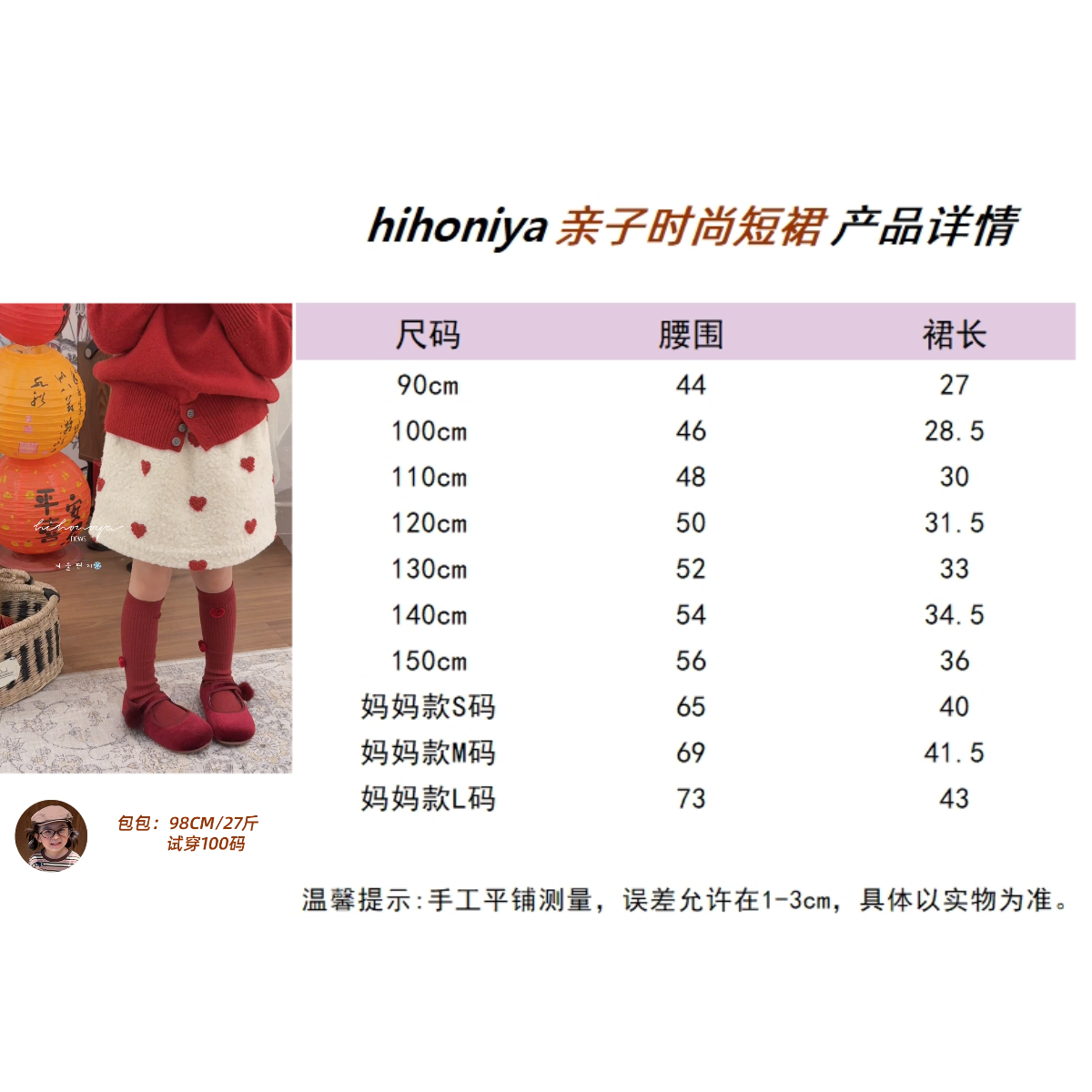 Spring韩国童装2025冬季新款宝宝复古爱心毛呢加厚夹棉女童半身裙,淘宝优惠券,粉丝福利购,淘宝优惠卷