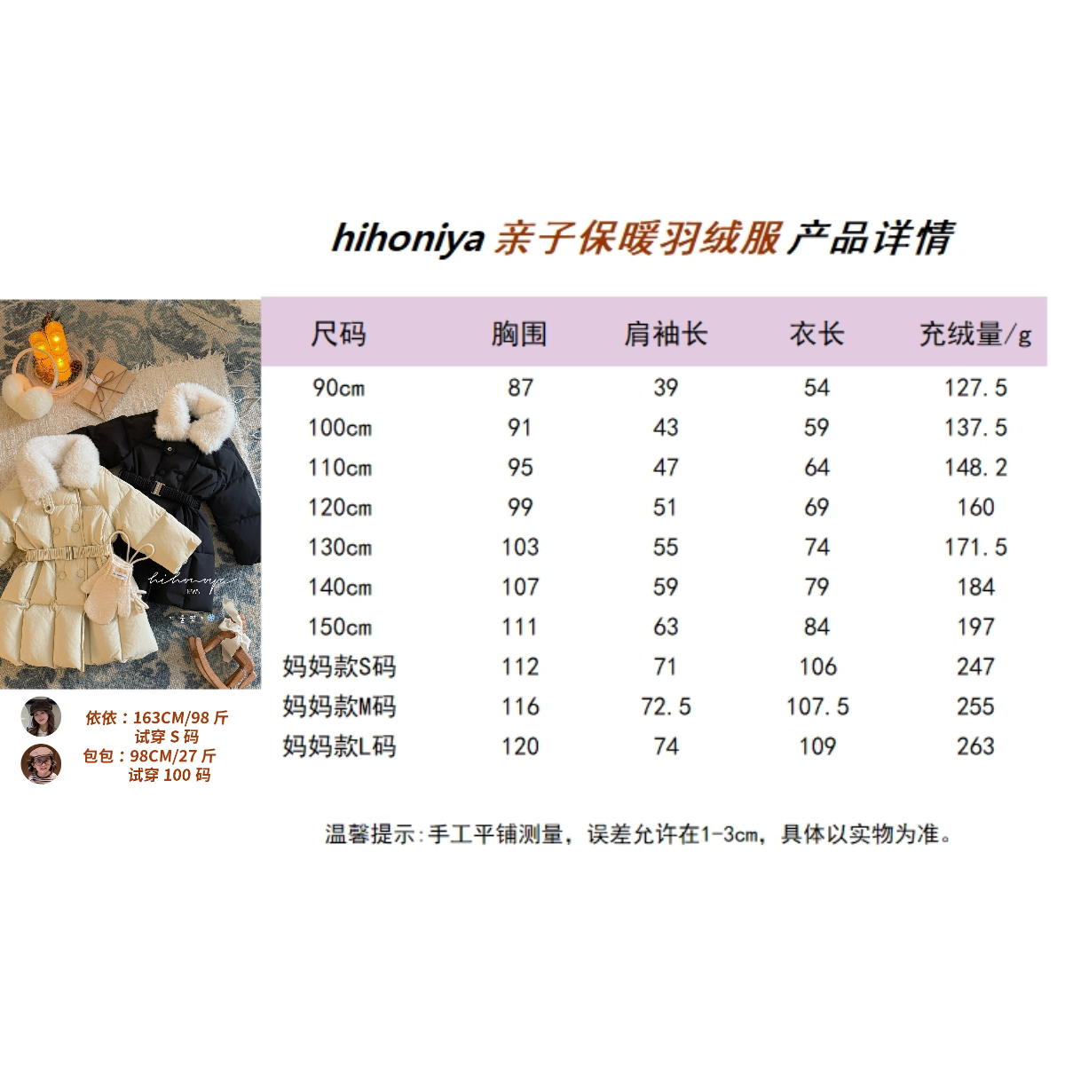 Spring韩国童装2025冬季新款亲子高定长款收腰羽绒服女童保暖外套,淘宝优惠券,粉丝福利购,淘宝优惠卷